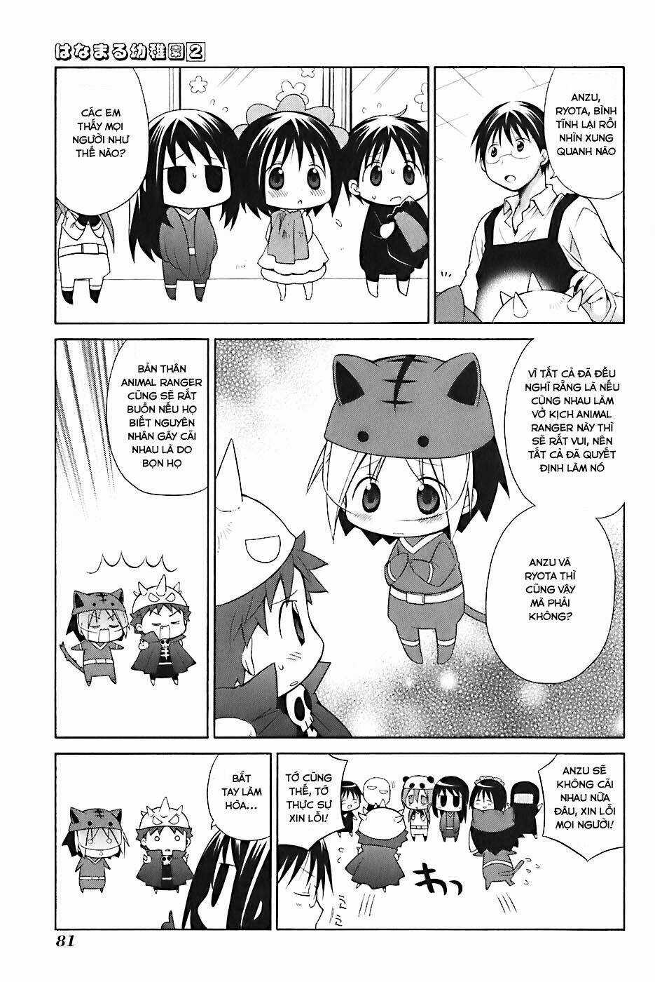 Hanamaru Youchien Chapter 15 trang 13