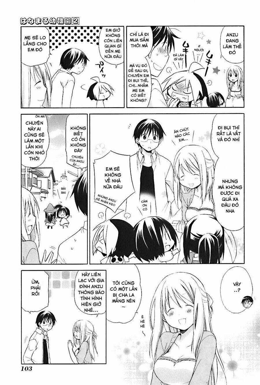 Hanamaru Youchien Chapter 17 trang 7