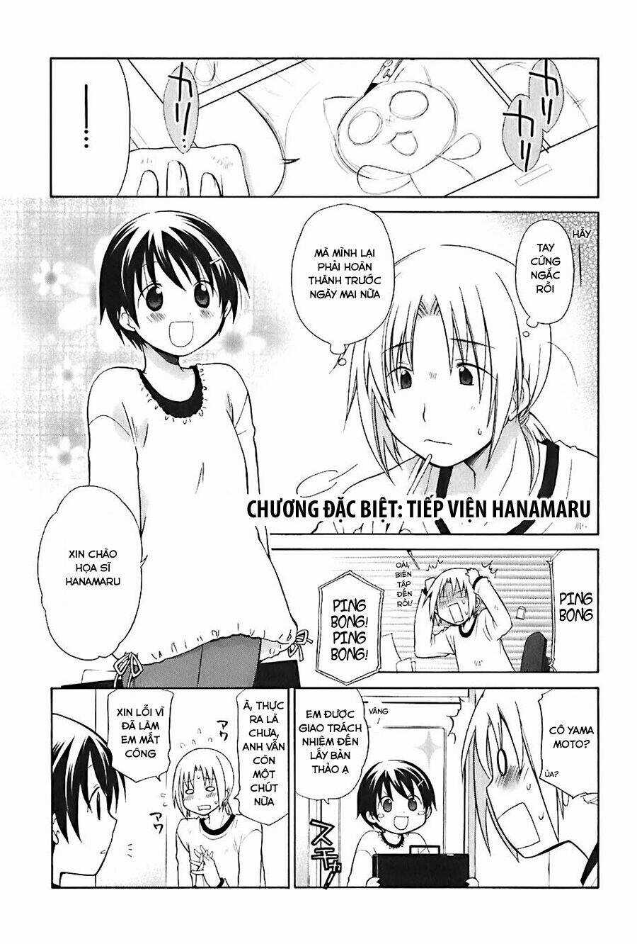 Hanamaru Youchien Chapter 18.1 trang 1