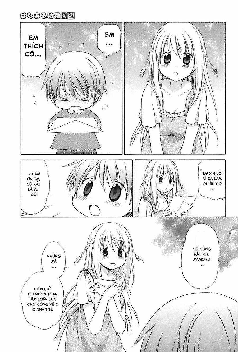 Hanamaru Youchien Chapter 18 trang 11