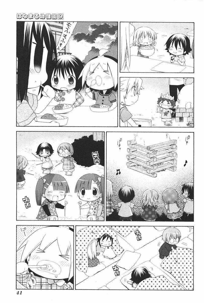 Hanamaru Youchien Chapter 75 trang 3