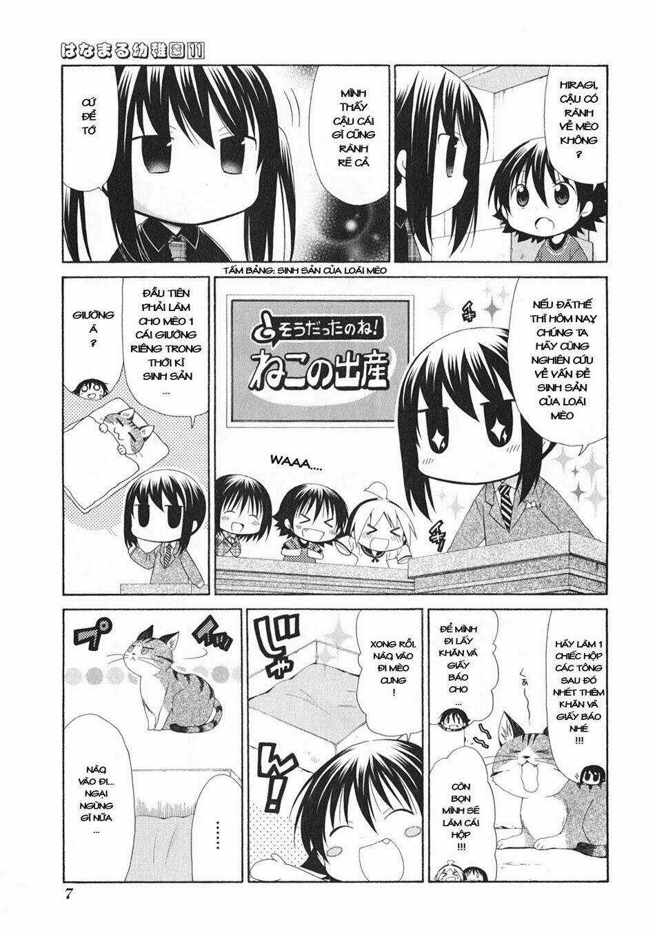 Hanamaru Youchien Chapter 93 trang 5