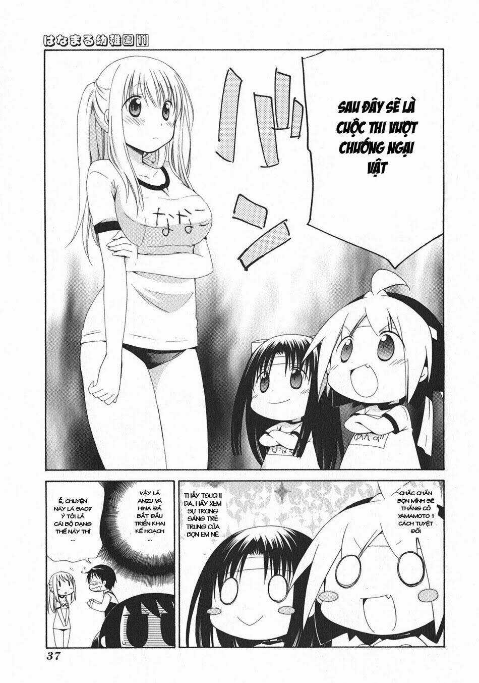 Hanamaru Youchien Chapter 95 trang 7