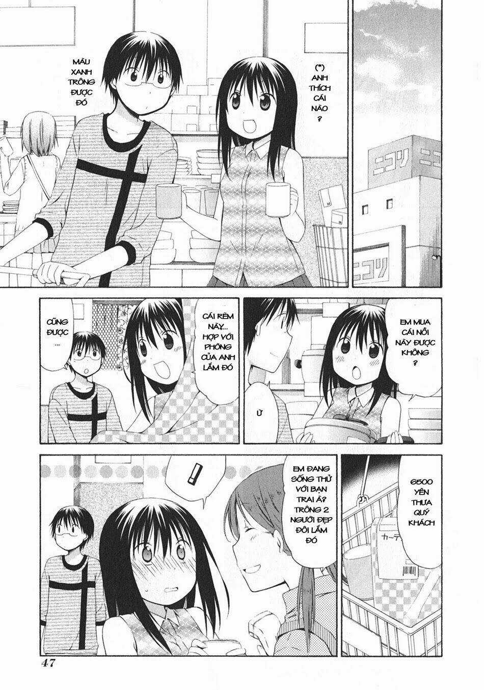 Hanamaru Youchien Chapter 96 trang 5