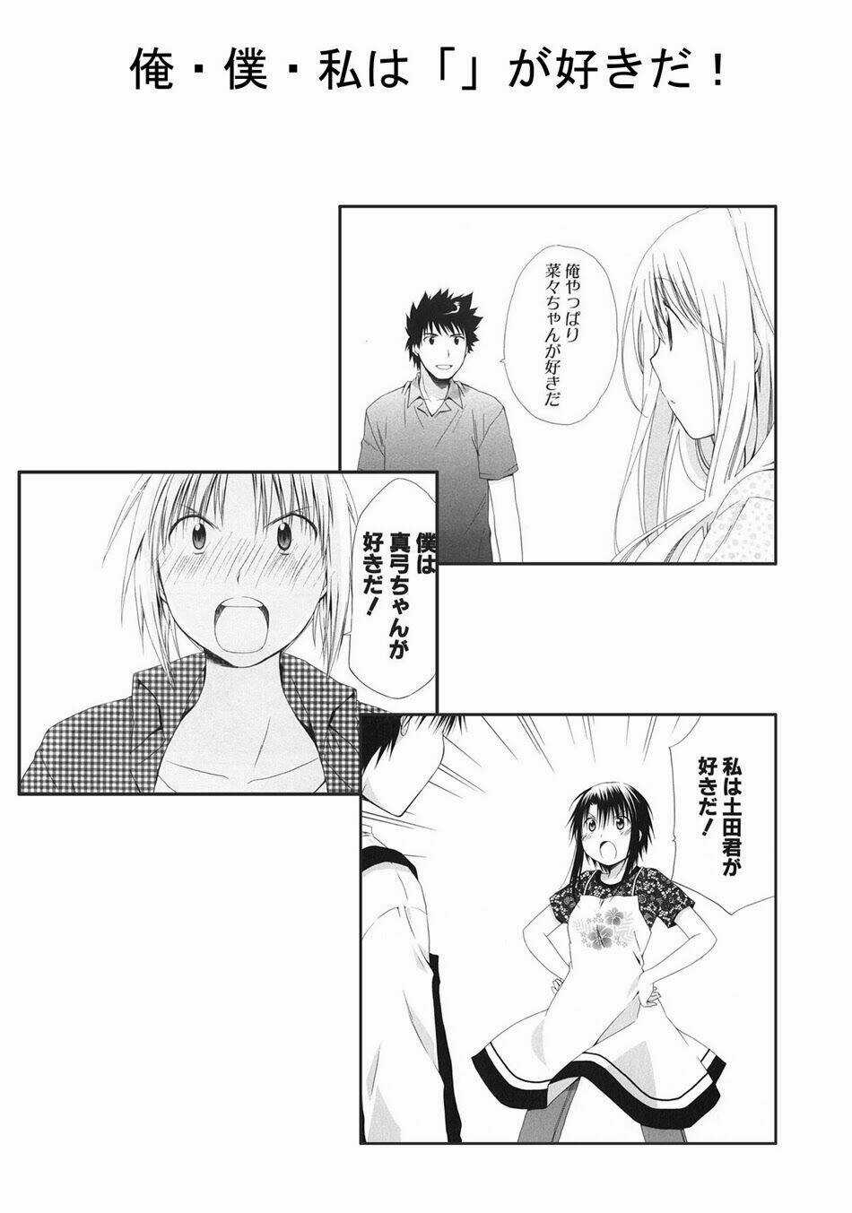 Hanamaru Youchien Chapter 97 trang 13