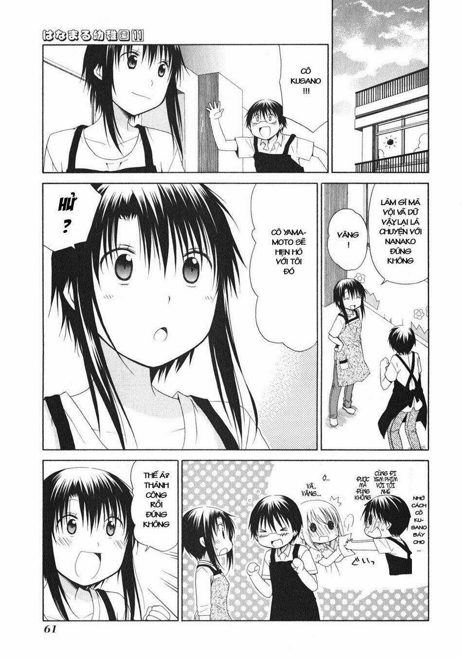 Hanamaru Youchien Chapter 97 trang 5