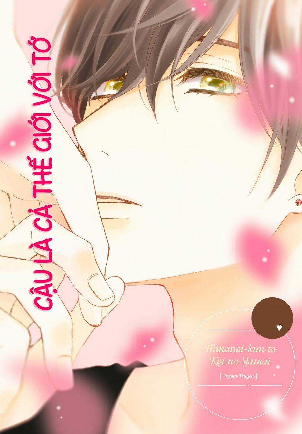 Hananoi-Kun Và Căn Bệnh Tình Yêu Chapter 13.5 trang 3