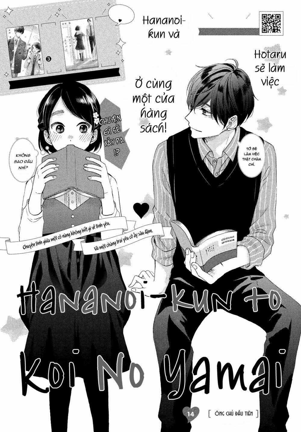 Hananoi-Kun Và Căn Bệnh Tình Yêu Chapter 14 trang 2