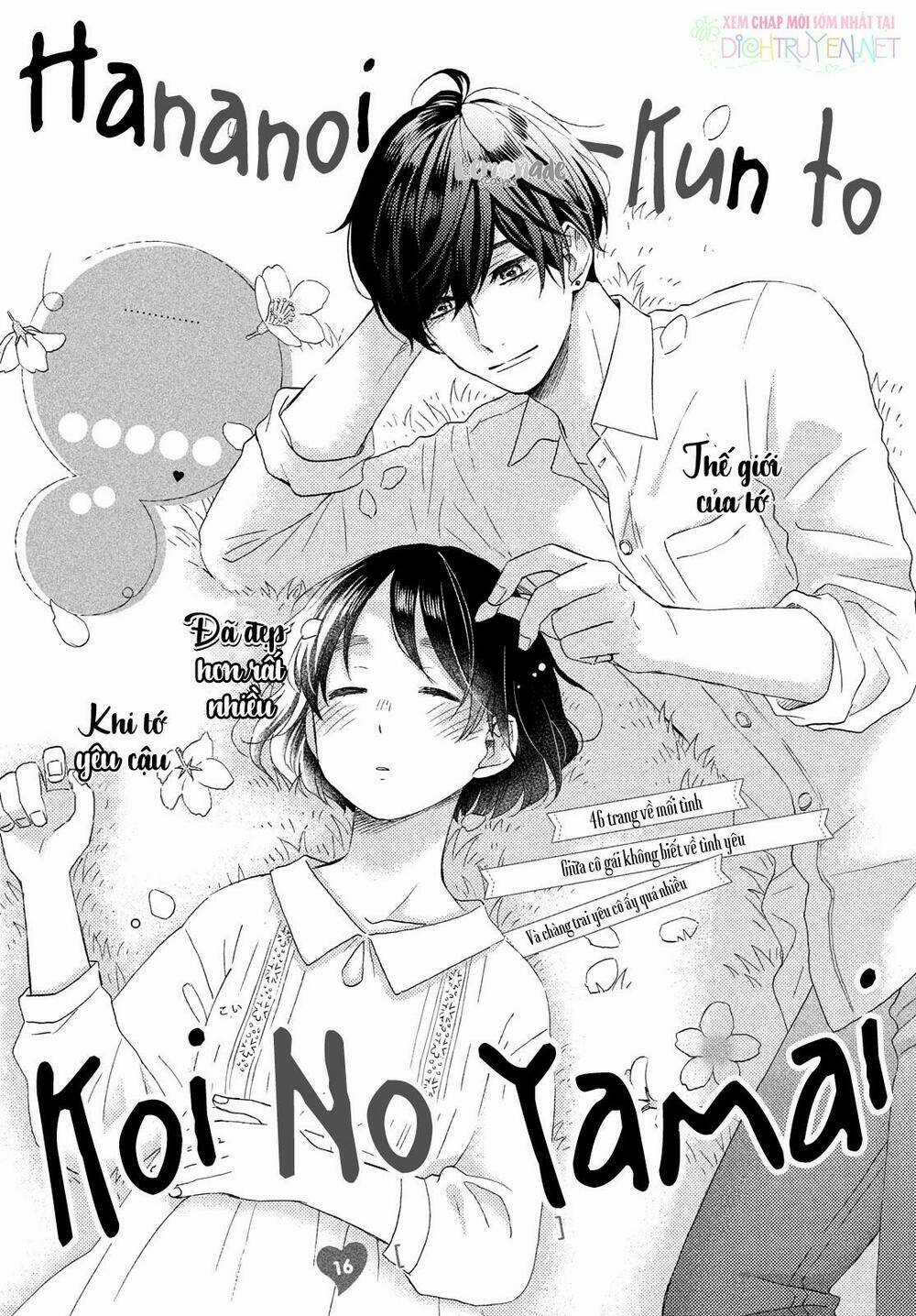 Hananoi-Kun Và Căn Bệnh Tình Yêu Chapter 16 trang 3