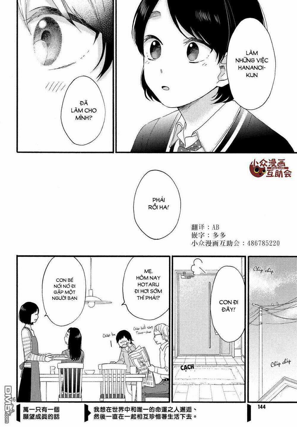 Hananoi-Kun Và Căn Bệnh Tình Yêu Chapter 2 trang 16