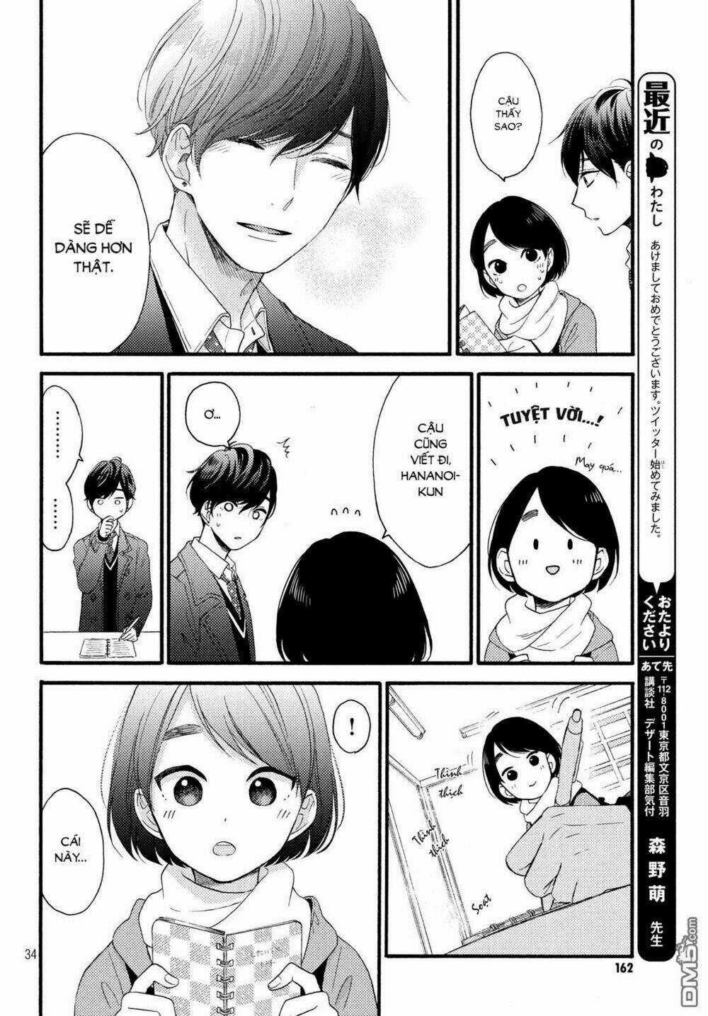 Hananoi-Kun Và Căn Bệnh Tình Yêu Chapter 2 trang 34