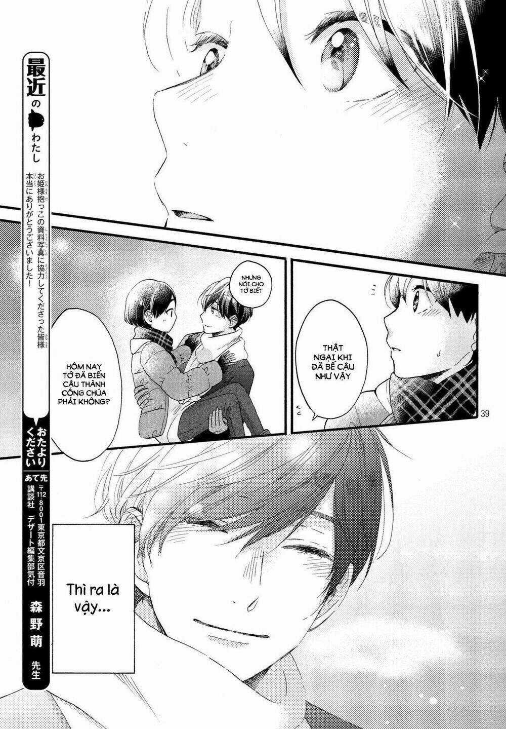 Hananoi-Kun Và Căn Bệnh Tình Yêu Chapter 4 trang 40