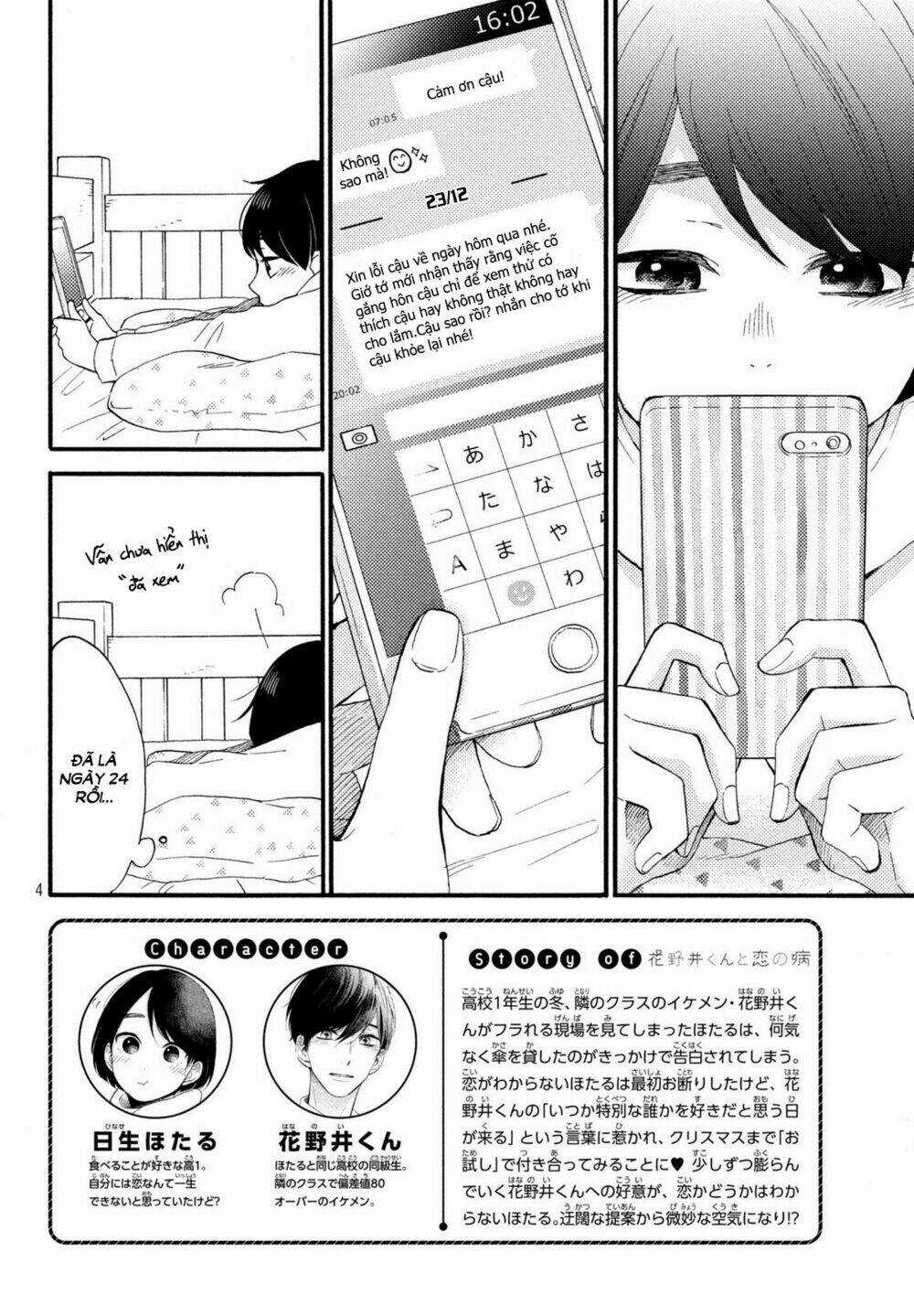 Hananoi-Kun Và Căn Bệnh Tình Yêu Chapter 4 trang 5