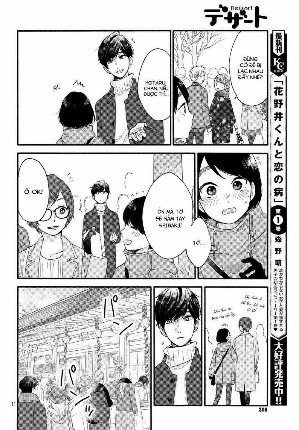 Hananoi-Kun Và Căn Bệnh Tình Yêu Chapter 5 trang 12
