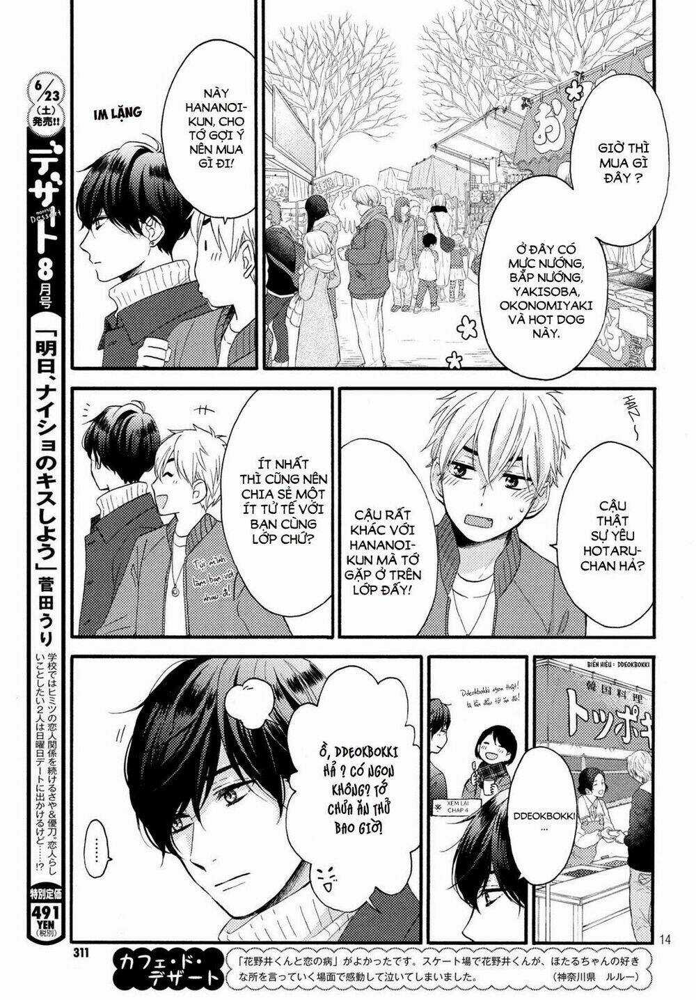 Hananoi-Kun Và Căn Bệnh Tình Yêu Chapter 5 trang 15