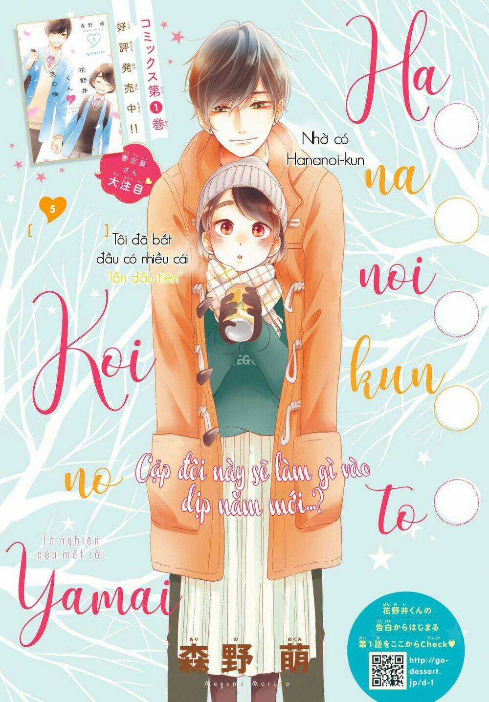 Hananoi-Kun Và Căn Bệnh Tình Yêu Chapter 5 trang 2