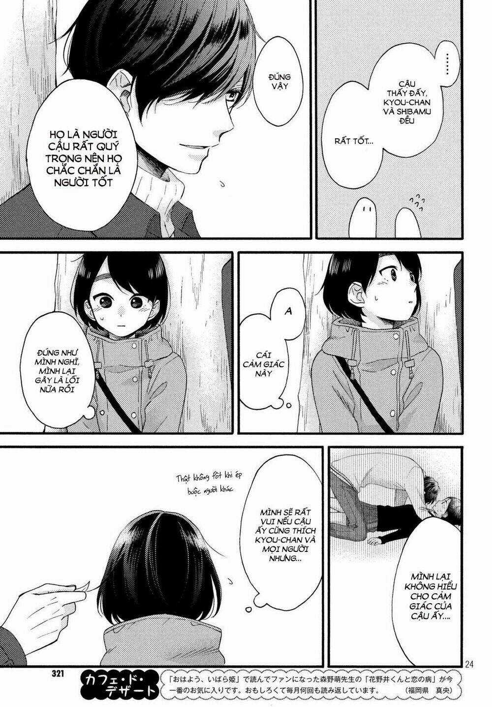 Hananoi-Kun Và Căn Bệnh Tình Yêu Chapter 5 trang 25