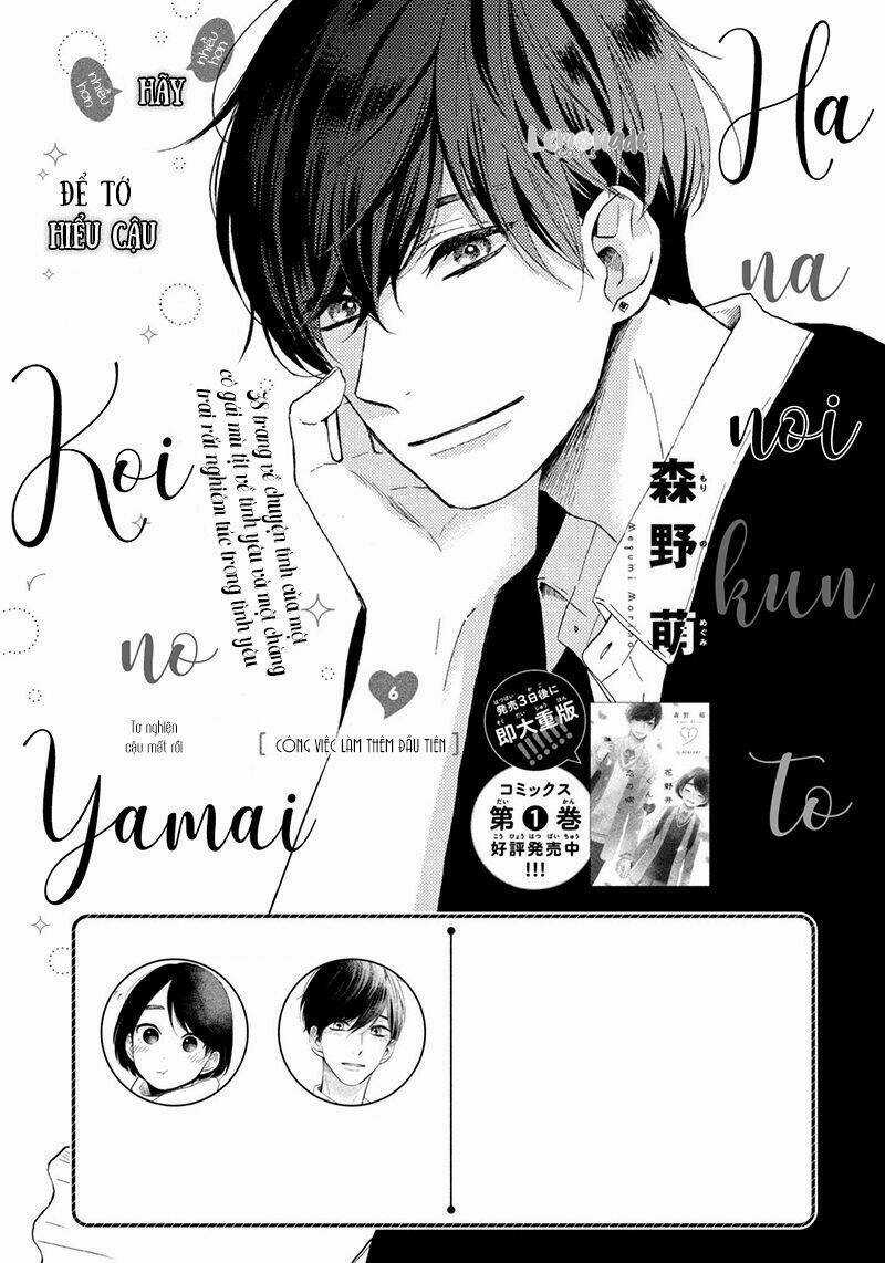 Hananoi-Kun Và Căn Bệnh Tình Yêu Chapter 6 trang 4