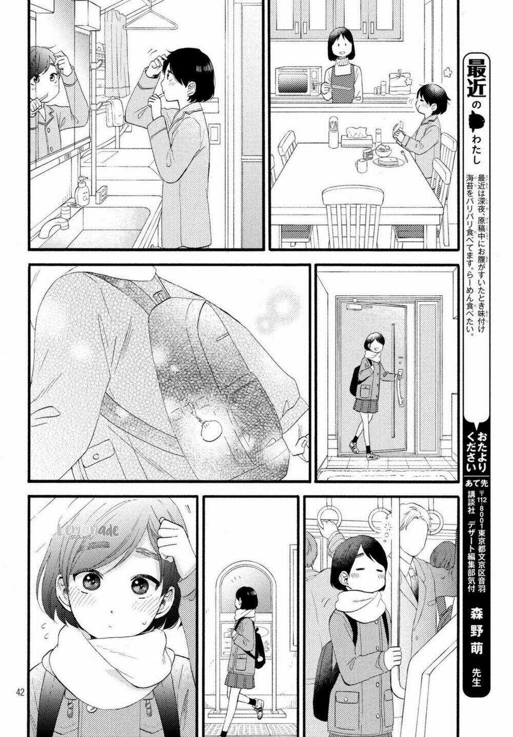 Hananoi-Kun Và Căn Bệnh Tình Yêu Chapter 8 trang 43