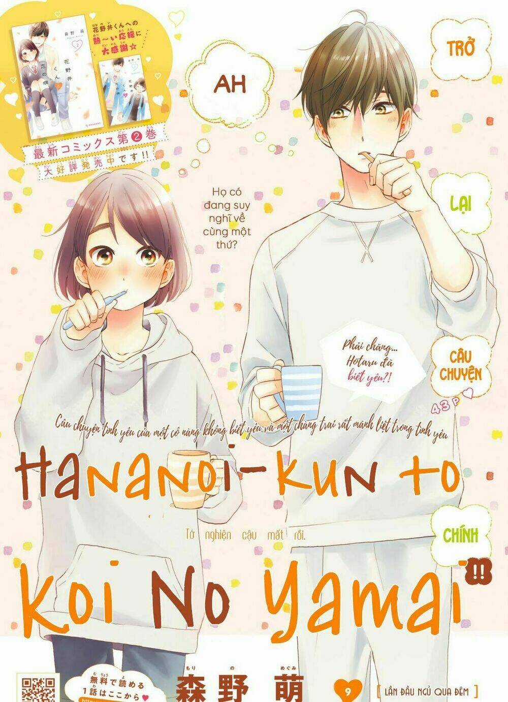 Hananoi-Kun Và Căn Bệnh Tình Yêu Chapter 9 trang 2