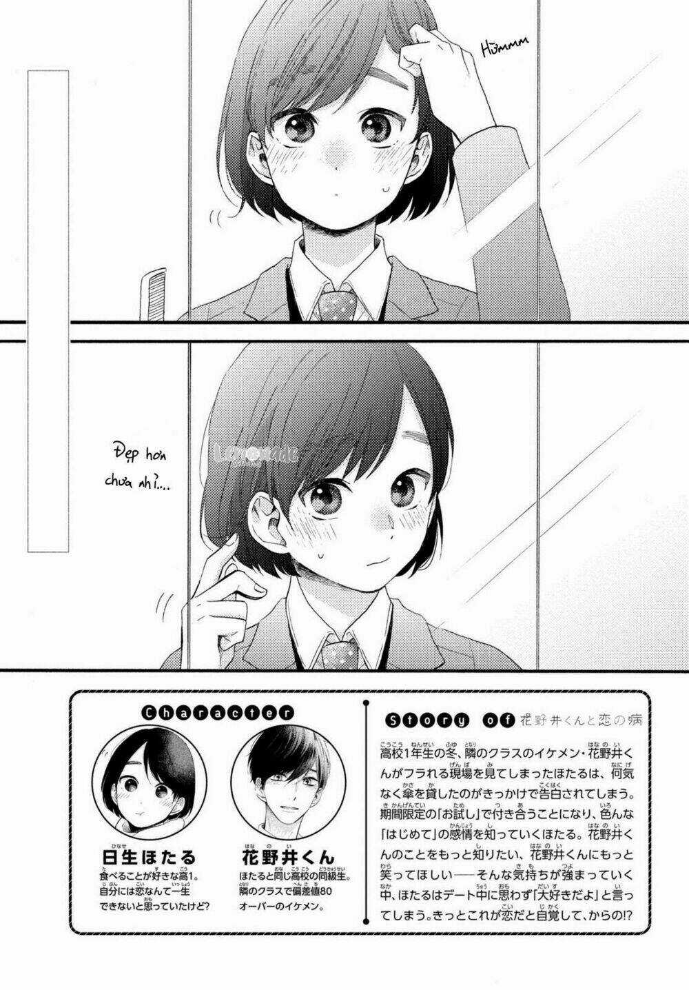 Hananoi-Kun Và Căn Bệnh Tình Yêu Chapter 9 trang 3