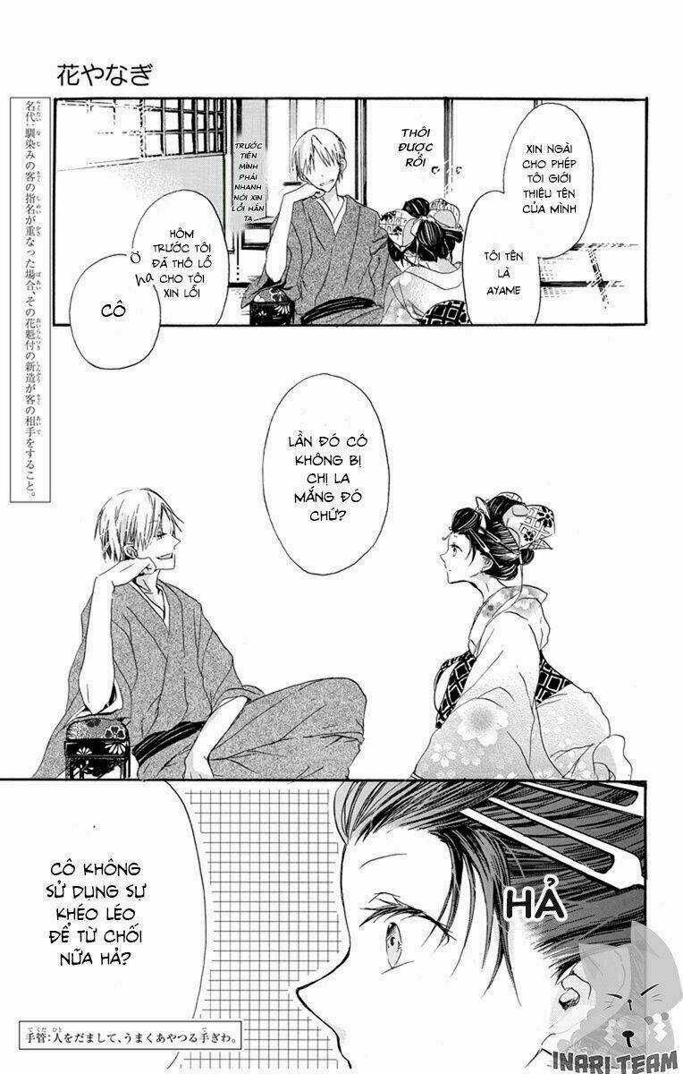 Hanayanagi Chapter 1 trang 15