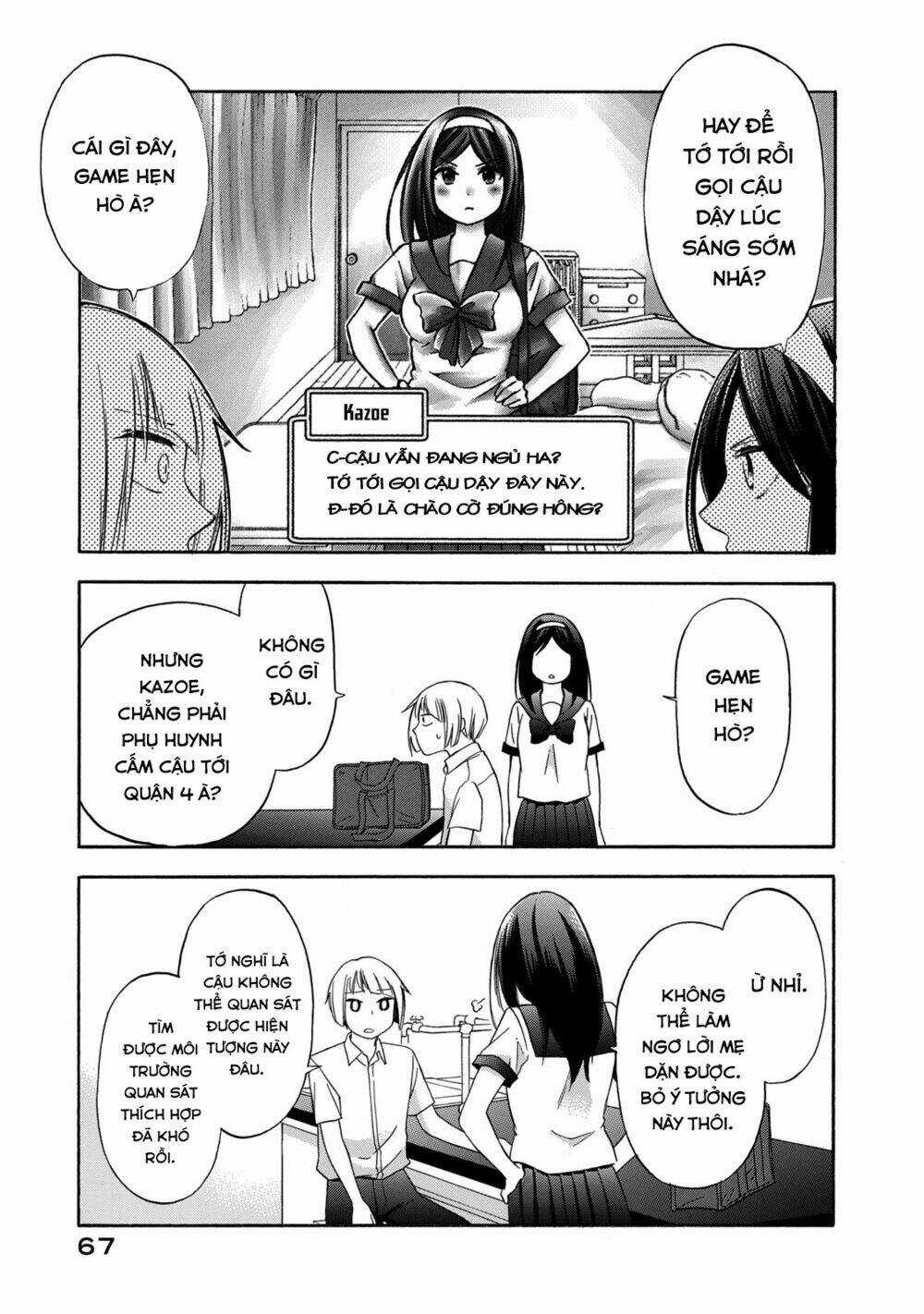 Hanazono And Kazoe's Bizzare After School Rendezvous Chapter 12 trang 15