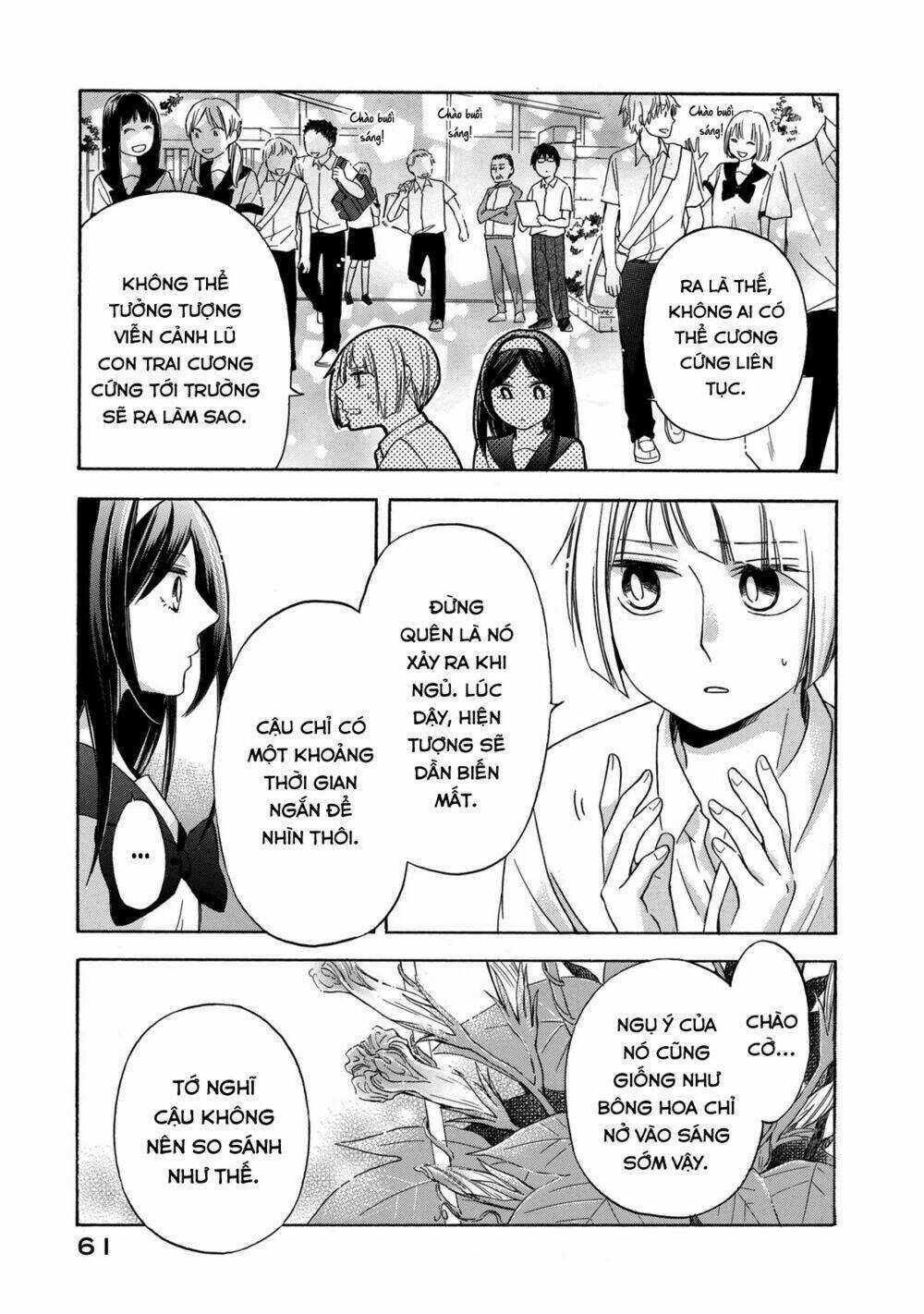 Hanazono And Kazoe's Bizzare After School Rendezvous Chapter 12 trang 9