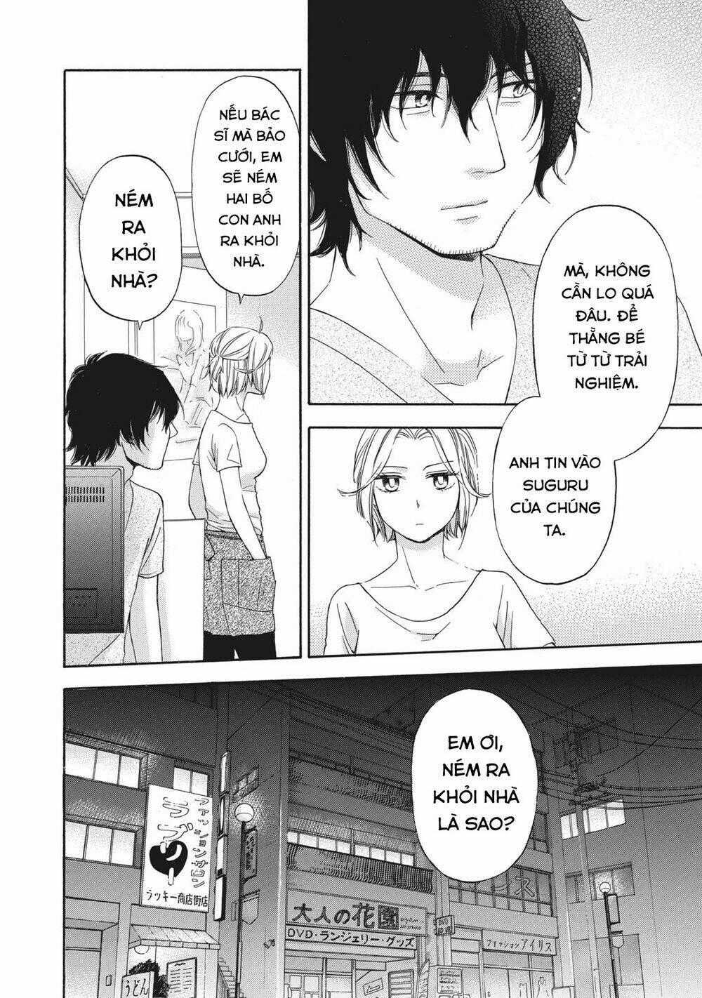 Hanazono And Kazoe's Bizzare After School Rendezvous Chapter 13 trang 20