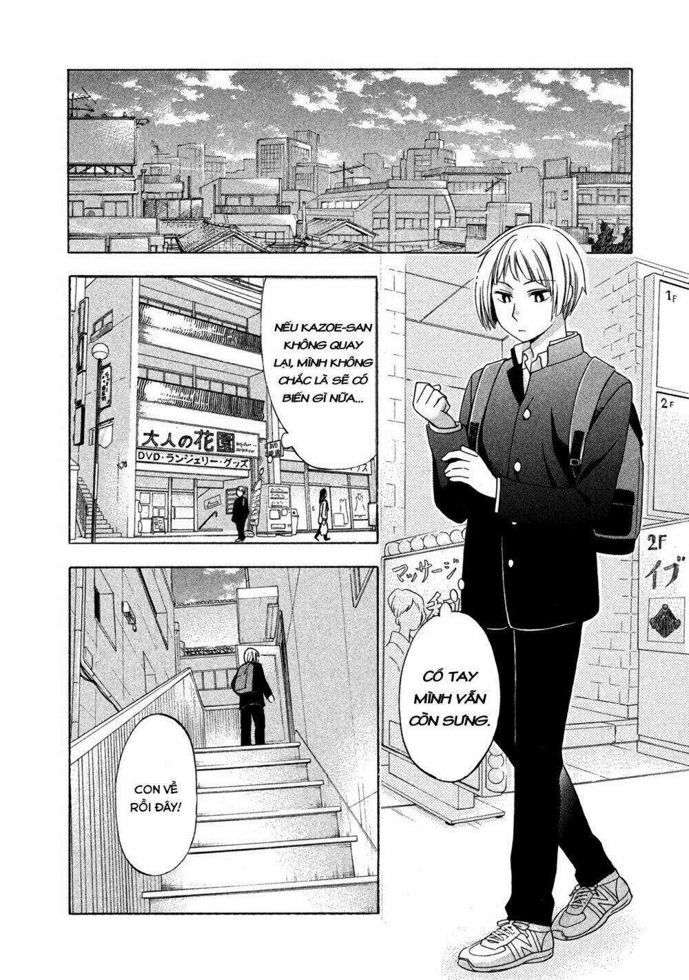 Hanazono And Kazoe's Bizzare After School Rendezvous Chapter 2 trang 2