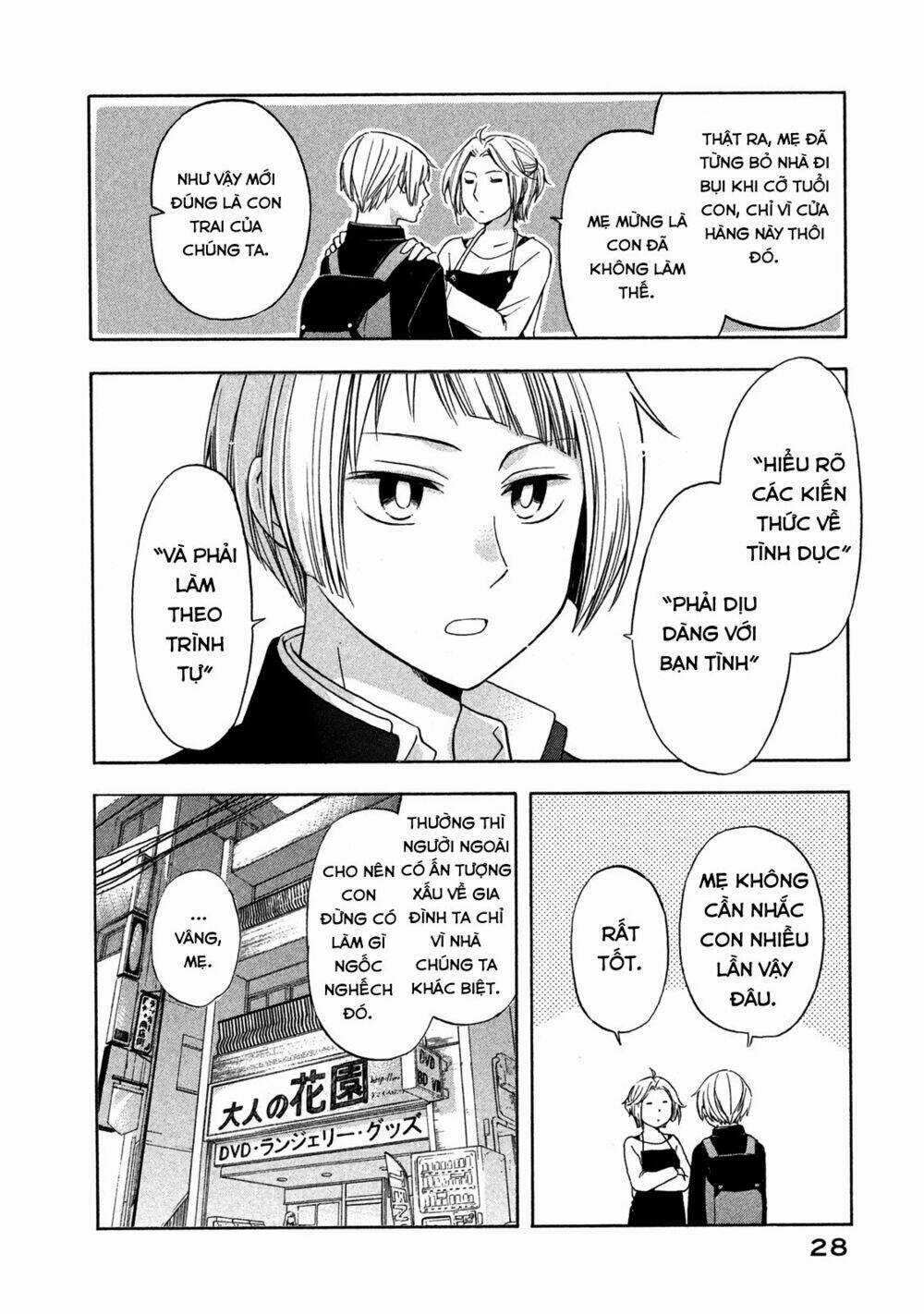 Hanazono And Kazoe's Bizzare After School Rendezvous Chapter 2 trang 4