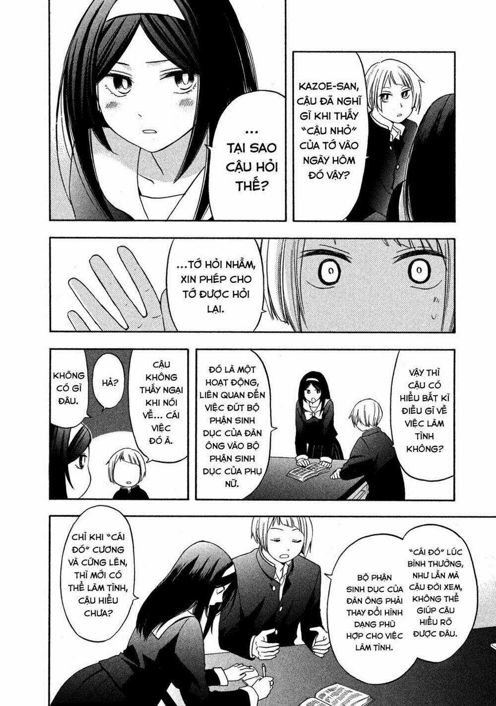 Hanazono And Kazoe's Bizzare After School Rendezvous Chapter 3 trang 11