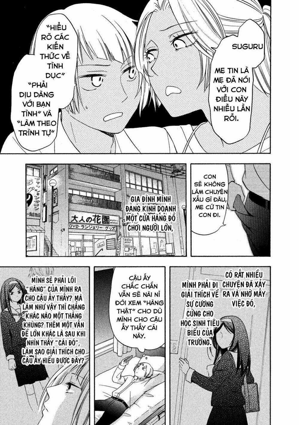 Hanazono And Kazoe's Bizzare After School Rendezvous Chapter 4 trang 5