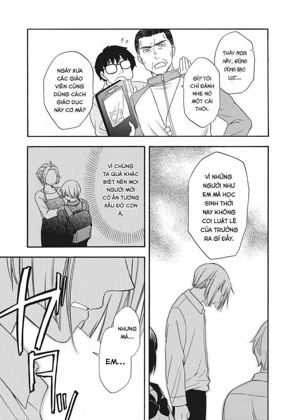 Hanazono And Kazoe's Bizzare After School Rendezvous Chapter 7 trang 11