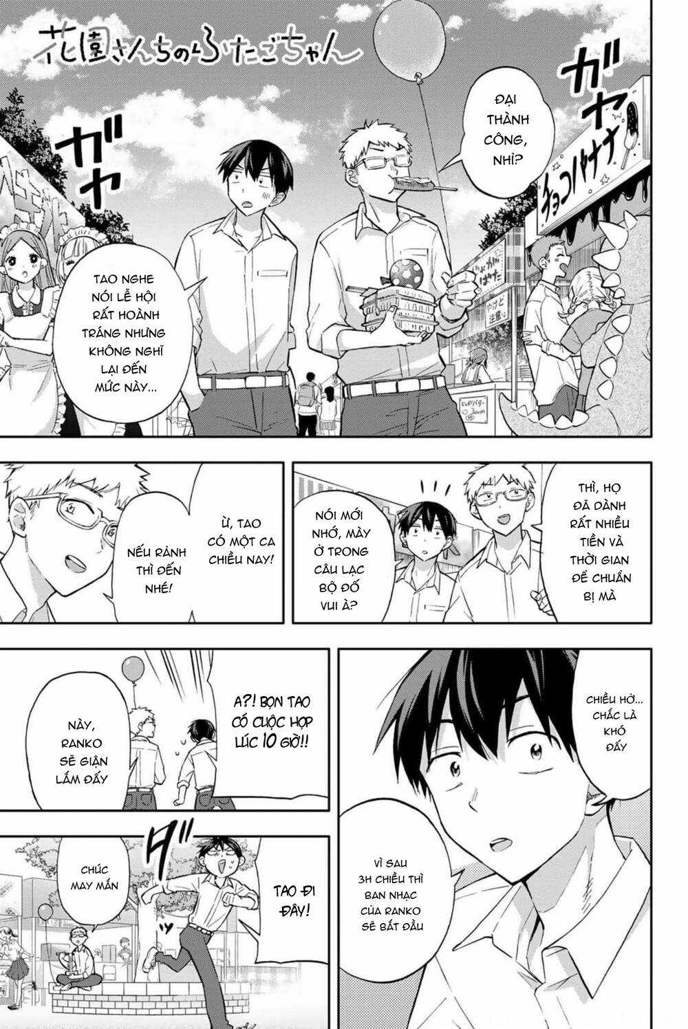 Hanazono Twins Chapter 41 trang 3