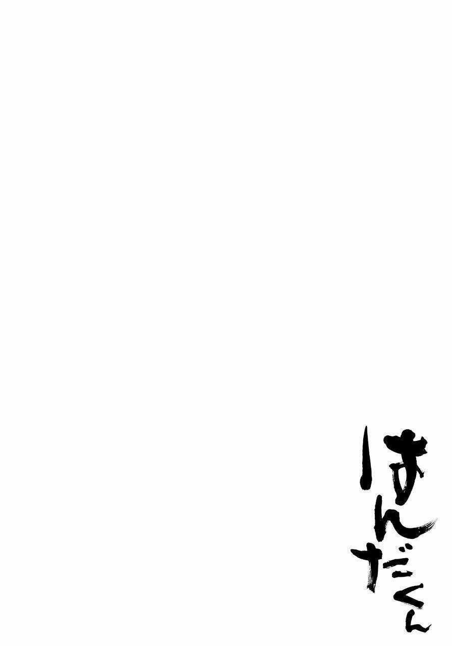 Handa-kun Chapter 6 trang 2