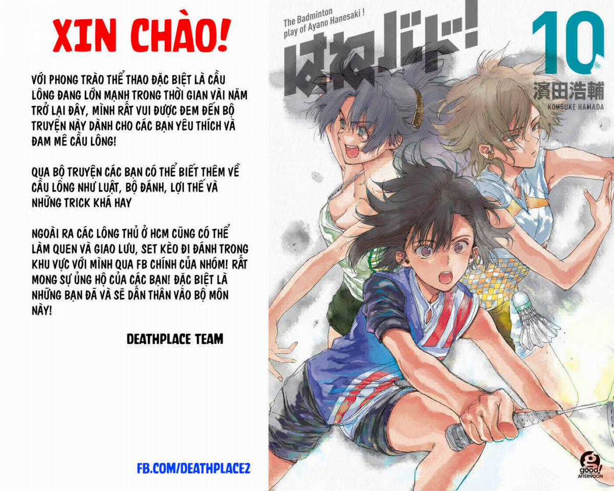 Hanebado! - Đội cầu lông nữ sinh trung học Chapter 1 trang 61