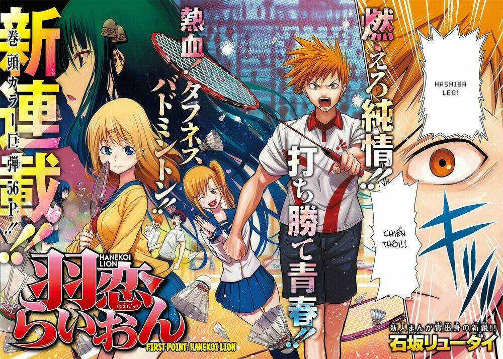 Hanekoi Lion Chapter 1 trang 2