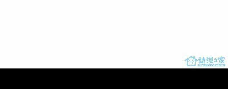 Hằng Mộng Nam Thần Chapter 1 trang 17