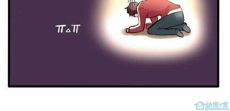 Hằng Mộng Nam Thần Chapter 1 trang 3