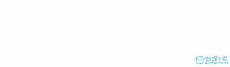 Hằng Mộng Nam Thần Chapter 1 trang 37