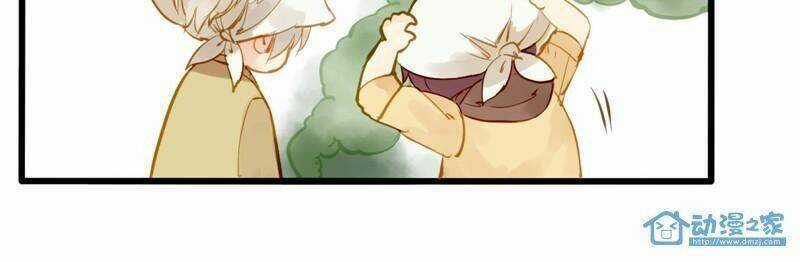 Hằng Mộng Nam Thần Chapter 10 trang 13