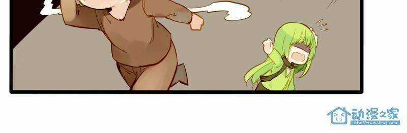 Hằng Mộng Nam Thần Chapter 10 trang 24