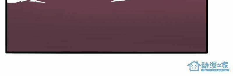 Hằng Mộng Nam Thần Chapter 10 trang 36