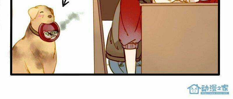 Hằng Mộng Nam Thần Chapter 12 trang 3