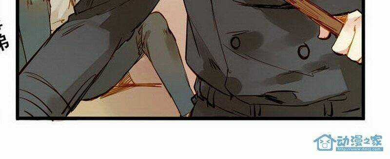 Hằng Mộng Nam Thần Chapter 13 trang 27