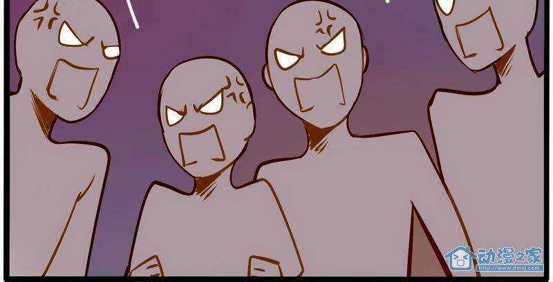 Hằng Mộng Nam Thần Chapter 17 trang 19