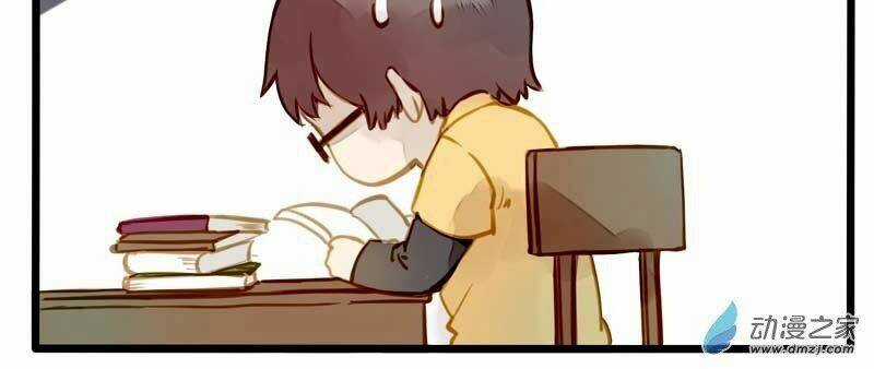 Hằng Mộng Nam Thần Chapter 19 trang 20