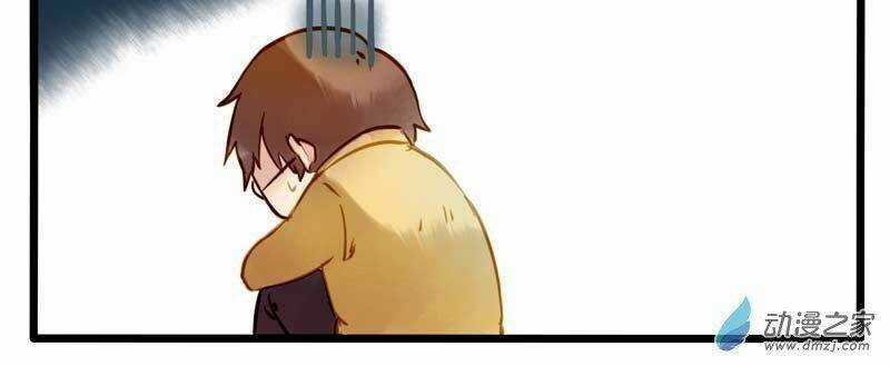 Hằng Mộng Nam Thần Chapter 19 trang 34