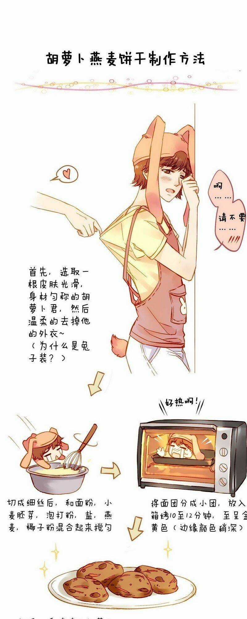 Hằng Mộng Nam Thần Chapter 2 trang 30